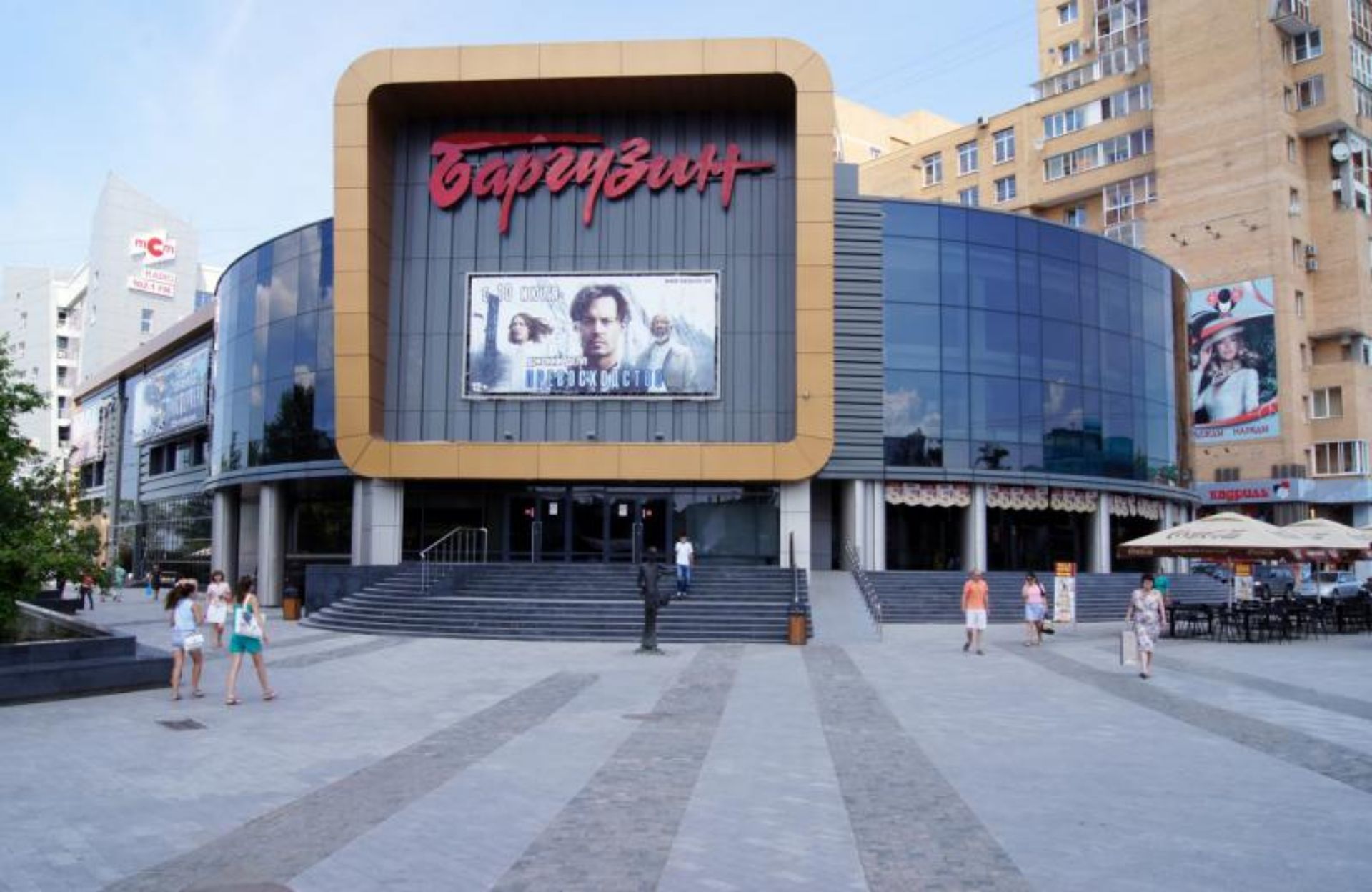 New Cinema Иркутск Купить Билет Онлайн